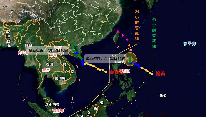 又有双台风要生成？3号台风格美路径大调，4号台风派比安或再袭广西