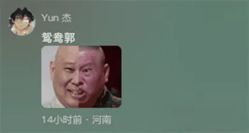 演的什么玩意这是是什么梗 梗意思介绍