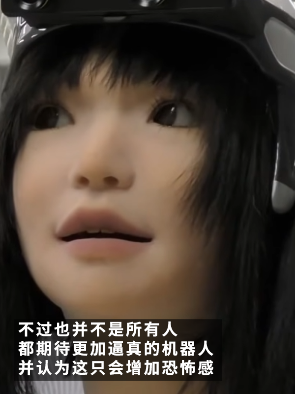 还得是日本！给机器人做了一张“人皮”：这鬼畜微笑过于瘆人