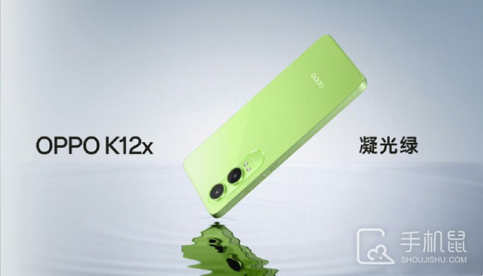 OPPO K12x都有什么配色可以选择？