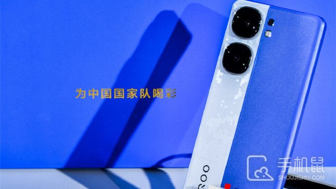 iQOO Neo9S Pro+搭载的是什么马达？