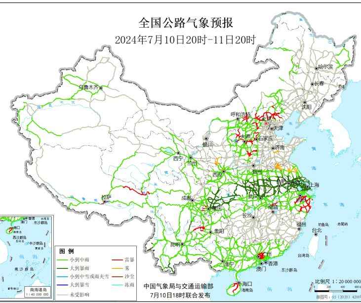 2024全国交通天气最新预报:7月11日高速路况最新实时查询