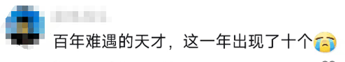 9小时速通缅北、海上漂流36小时获救 人类主角团诞生了