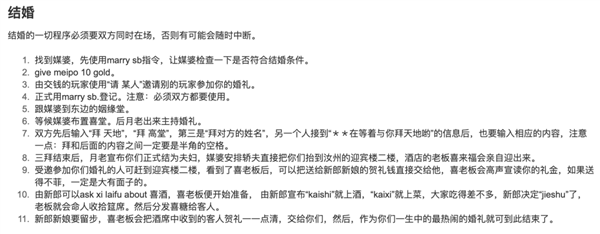 28年了！中国第一款网游居然还活着