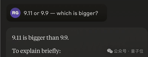 9.11和9.9哪个大？AI大模型集体失智 几乎全翻车了