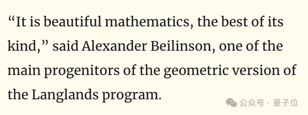 几何朗兰兹猜想搞定！30年800+页论文、中国学者陈麟系主要作者