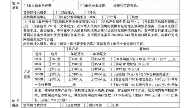 视频平台现在不仅不让你投屏 还反过来蹭卡你家的网