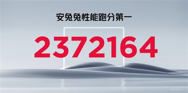 红魔9S Pro系列携首款游戏笔记本16 Pro发布 打造全方位极致游戏体验