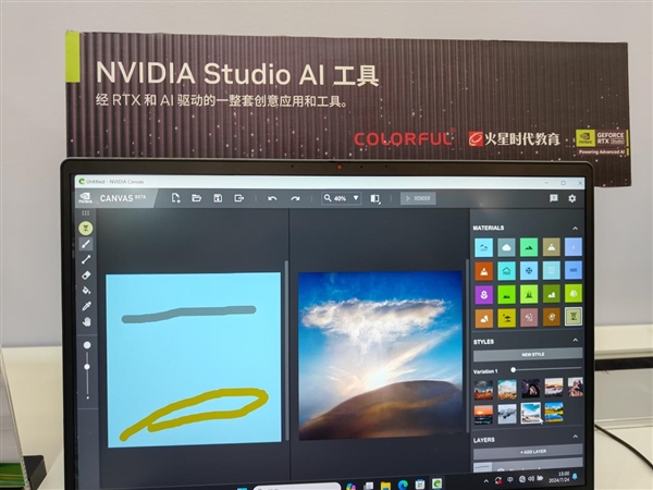 NVIDIA RTX AI PC究竟能带来什么：七彩虹联合火星时代教育给出了答案