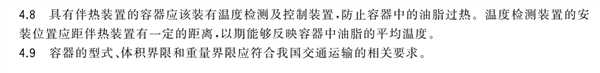 混装过的油 你可能根本躲不掉！