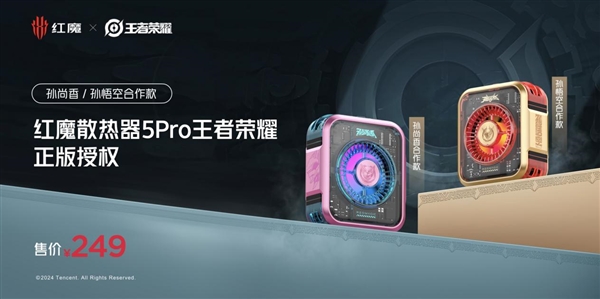 红魔9S Pro系列携首款游戏笔记本16 Pro发布 打造全方位极致游戏体验