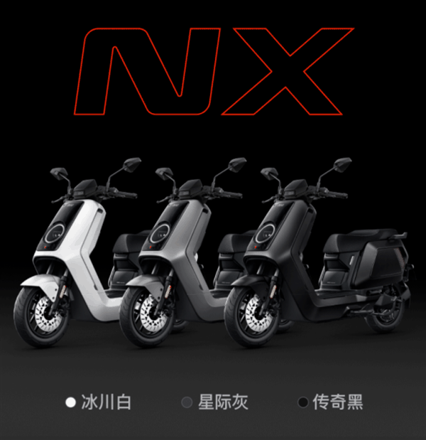 6299元起 小牛NX Play电摩发布：2600W峰值功率极速60km/h