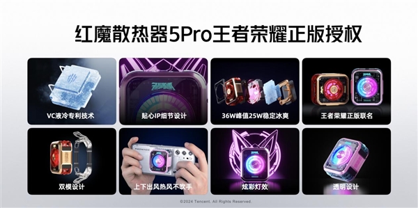 红魔9S Pro系列携首款游戏笔记本16 Pro发布 打造全方位极致游戏体验