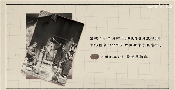 从井水到自来水：14亿中国人的喝水问题是如何解决的？