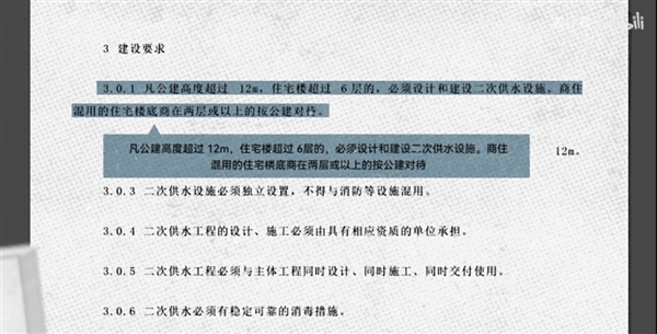 从井水到自来水：14亿中国人的喝水问题是如何解决的？