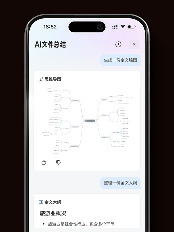 一个夸克搜索框 居然把我的日常需求全包了