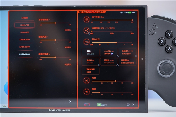 三合一PC！壹号游侠X1 mini图赏：分离式手柄设计