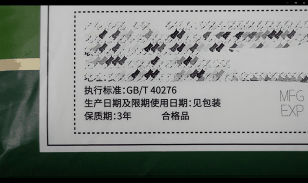 洗脸巾竟然会烂脸？谁是罪魁祸首