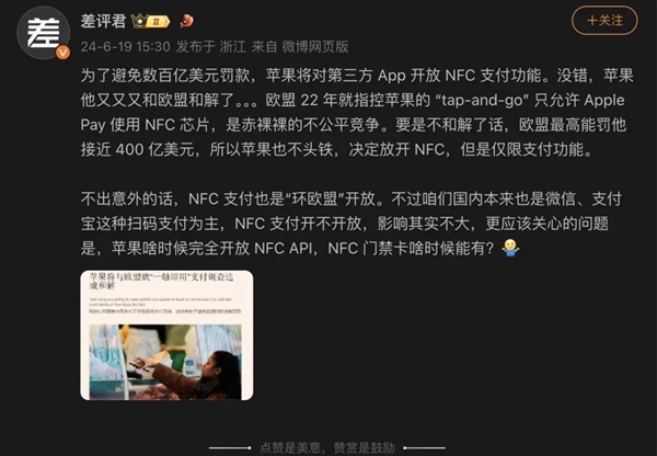 “支付宝碰一下”到底是个啥？需不需要NFC？终于搞懂了