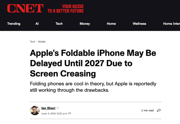 iPhone要出折叠屏了！值不值得让我们再等两年？