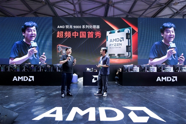 AMD锐龙9000国内首发亮相！现场飚出16核心6.5GHz