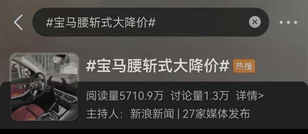 都2024年了 想不到宝马4S店还能搞出加价提车