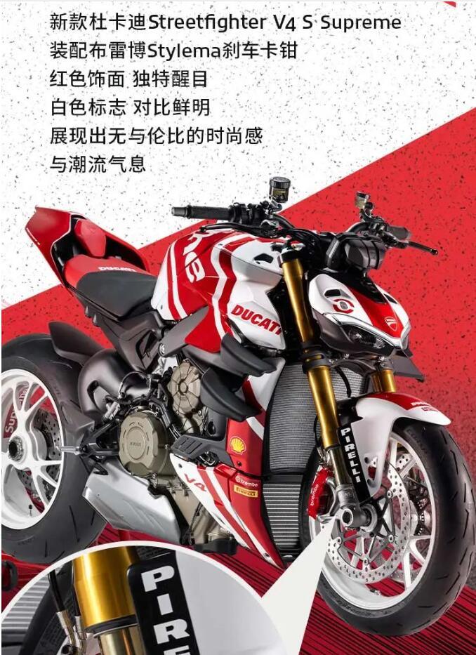 意大利布雷博刹车代理Supreme、Ducati、Brembo 特别合