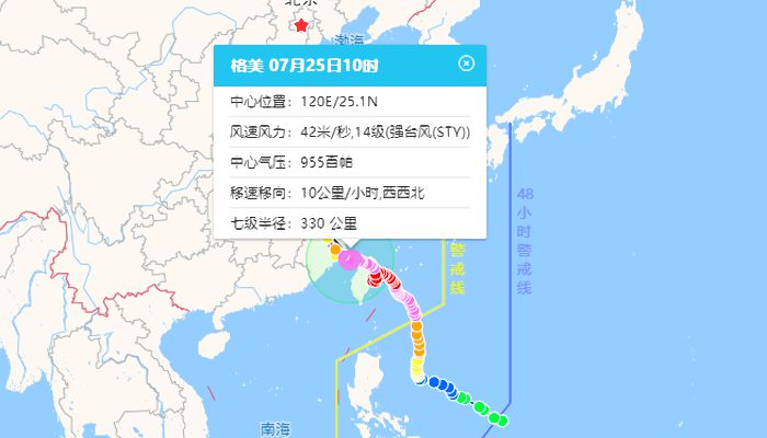 3号台风温州台风网台风路径图 “格美”路径实时发布系统最新路径趋势