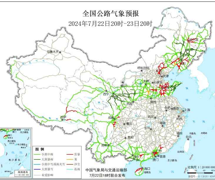 2024全国交通天气最新预报:7月23日高速路况最新实时查询