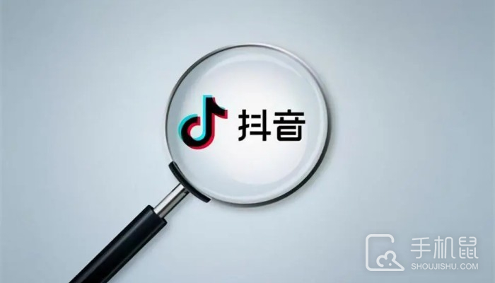 抖音反复播放怎么关闭