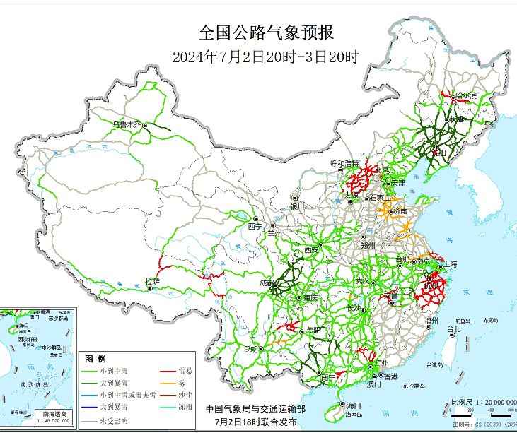 2024全国交通天气最新预报:7月3日高速路况最新实时查询