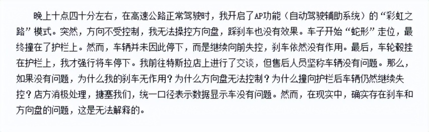 最近一年投诉量最高的3款进口车，没想到，雷克萨斯ES居然在榜