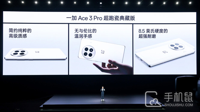 一加 Ace3 Pro和vivo S19 Pro的参数对比