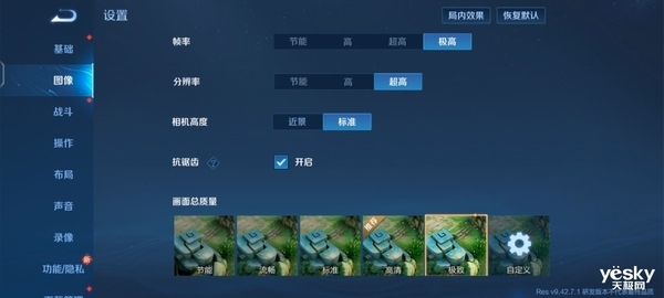 iQOO Neo9S Pro+上手：同档最香的骁龙8 Gen3手机