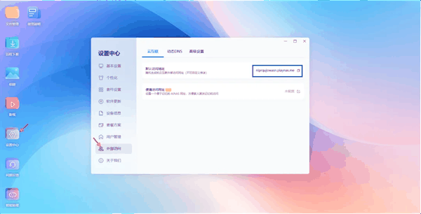 零成本把闲置电脑变成NAS！鲁大师AiNAS使用方式一文看懂