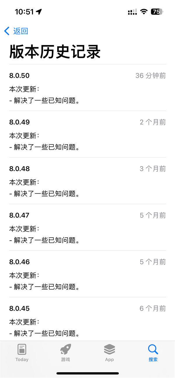 更实用！微信iOS 8.0.50正式版发布：视频终于支持倍速播放