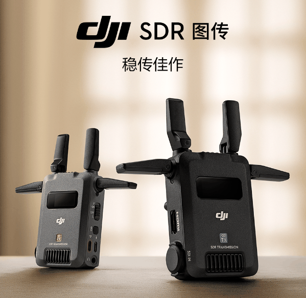 2999元！大疆发布DJI SDR图传：传输距离达3公里