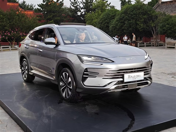 第五代DM首款SUV！新款比亚迪宋PLUS DM-i正式上市：起售价13.58万元