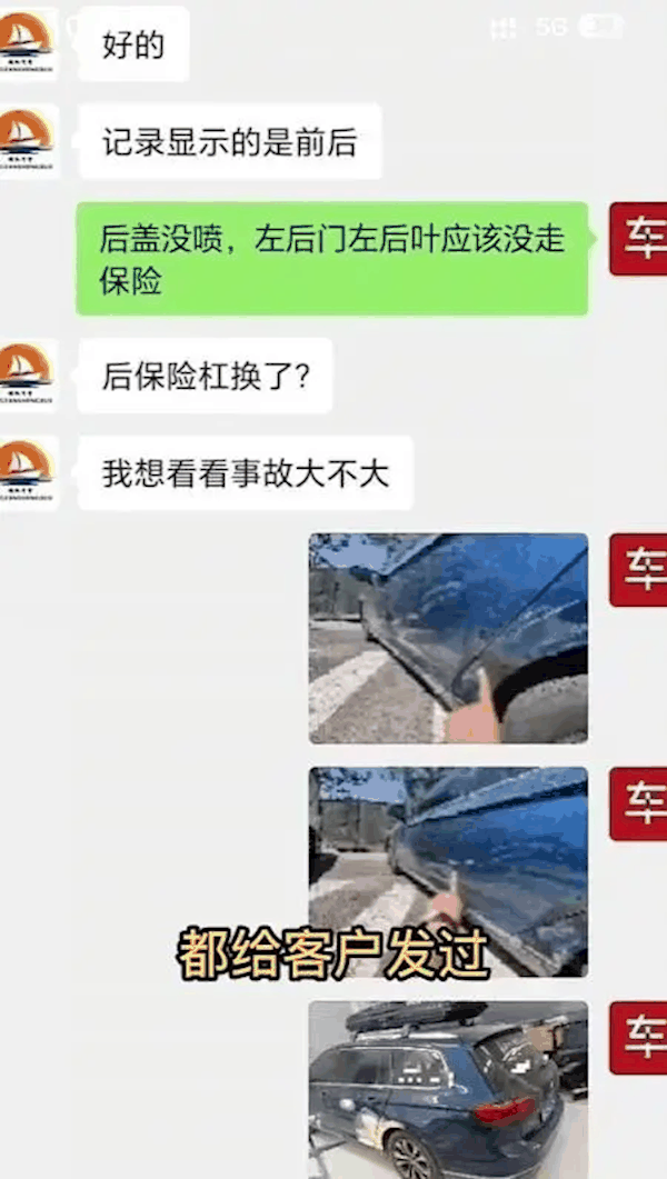 狂飙兄弟打假二手车翻车：车商老板拒绝接受道歉