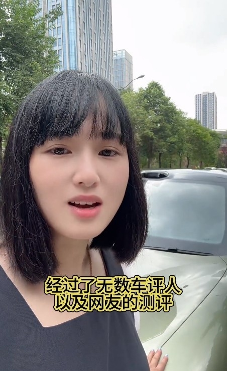 女米粉开小米SU7被网暴后反怼：一群键盘侠 百万网友严选好车