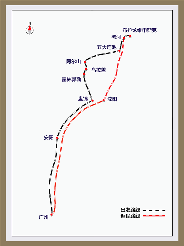 15天跑9288公里 全是卧铺！这趟旅游火车从广州直奔俄罗斯