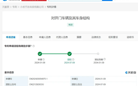 可降低风噪！小米汽车对开门专利获得授权：“法拉米”有望搭载