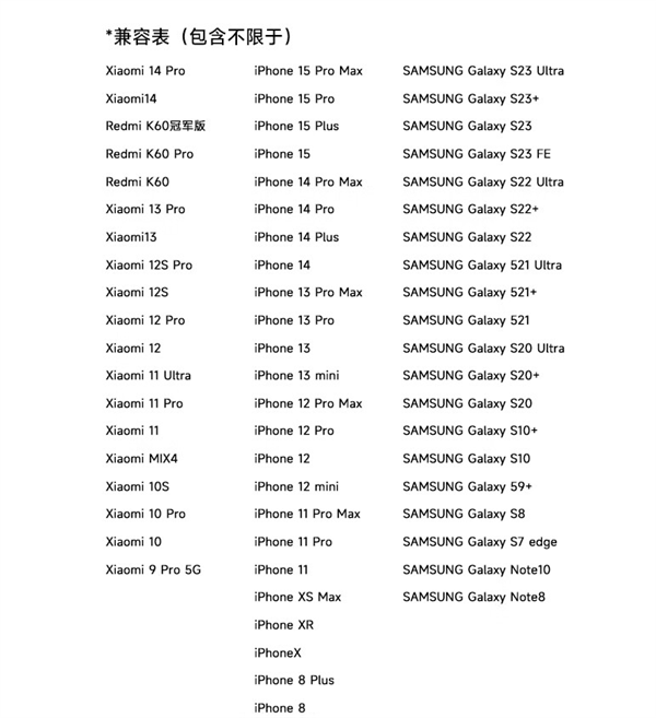 99元 小米30W立式无线充发布：Qi协议 兼容iPhone