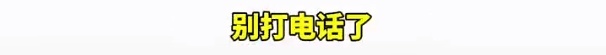 比亚迪门店销售骂顾客：买个破车给我犟什么犟！顾客发布相关说明