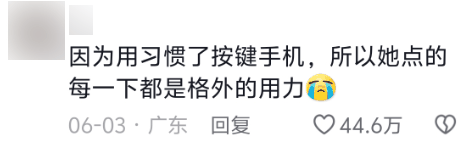 让百万网友深夜破防的手机 我差点以为是智商税