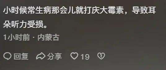 给顾客提前止泻 厨师竟在菜里注射庆大霉素！危害太大了