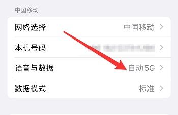 iPhone16怎么关闭5G网络？