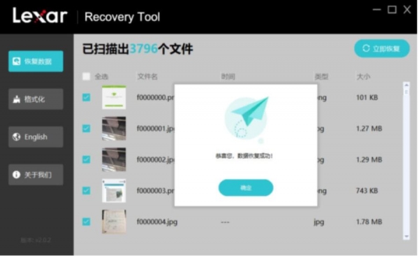 Win11 Recovery Tool恢复工具初上手:WindowsUpdate方式安装新系统插图