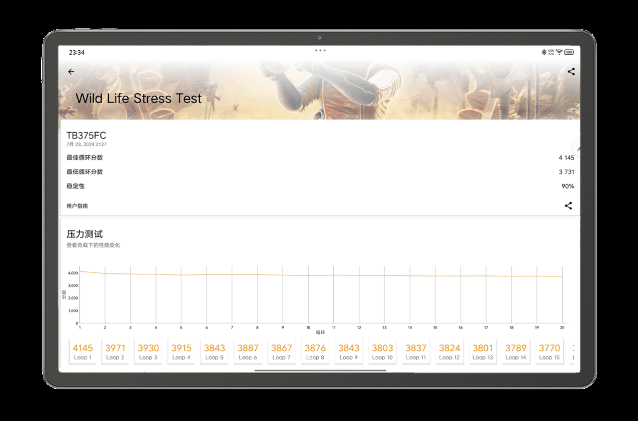 学习娱乐的全能中枢 —— 全新联想小新 Pad Pro 12.7 舒视版上手体验