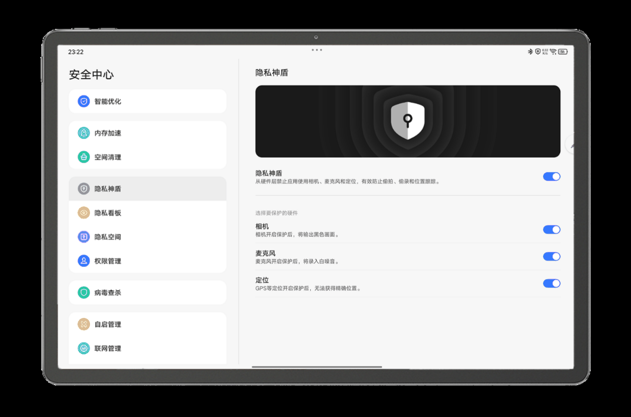 学习娱乐的全能中枢 —— 全新联想小新 Pad Pro 12.7 舒视版上手体验